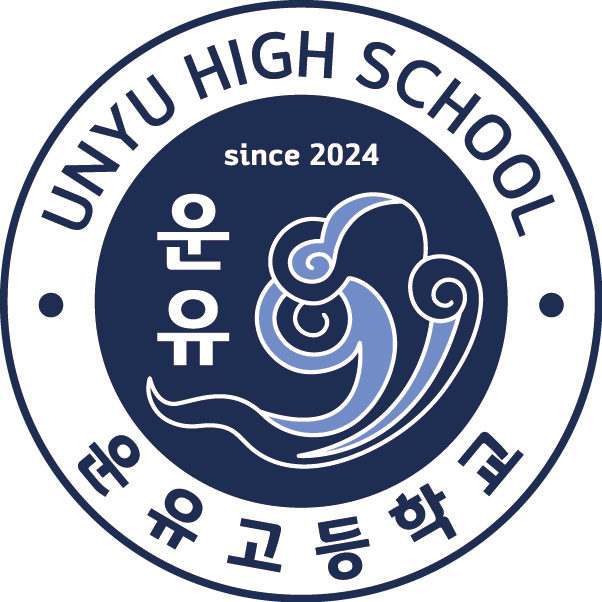 운유고등학교 교표-심볼(컬러).png